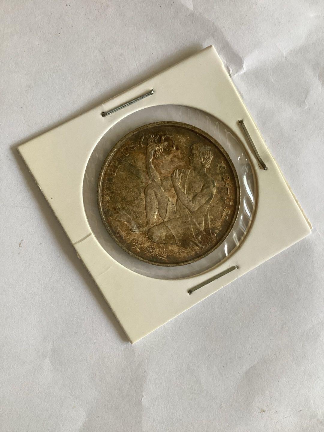 十二星座之天蝎座