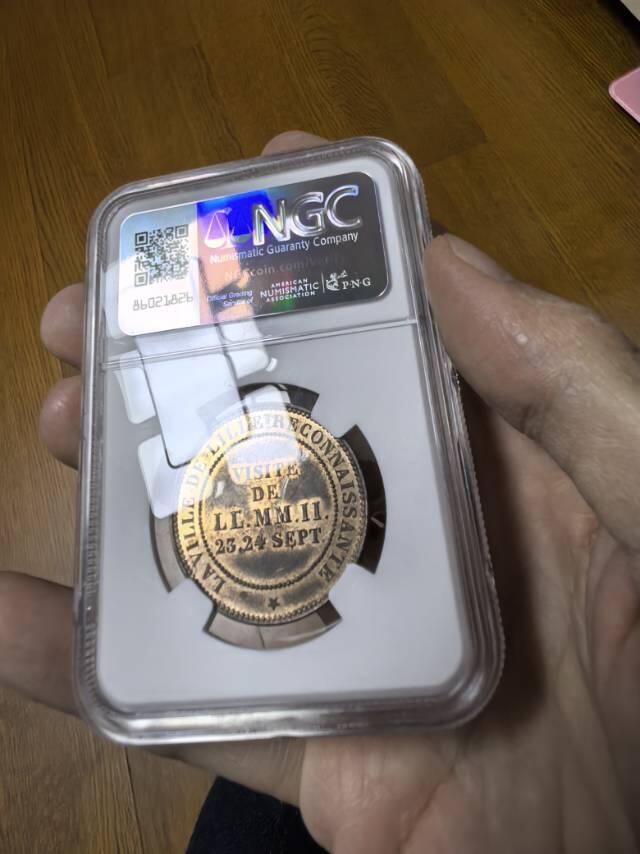 拿三样币/纪念币 