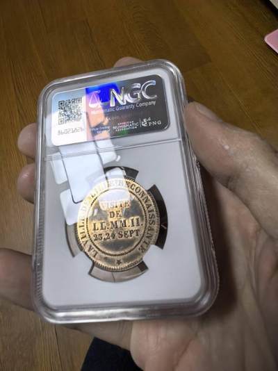 拿三样币/纪念币 