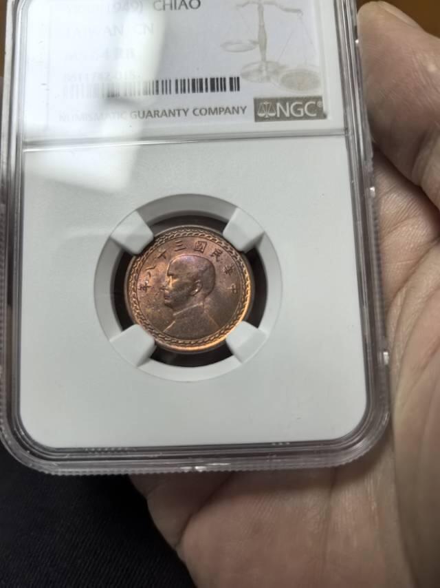 弯弯地瓜一角铜币