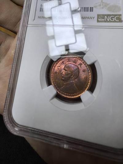 弯弯地瓜一角铜币