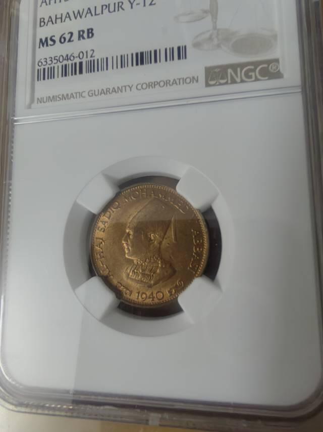 印度帮国小铜币欣赏