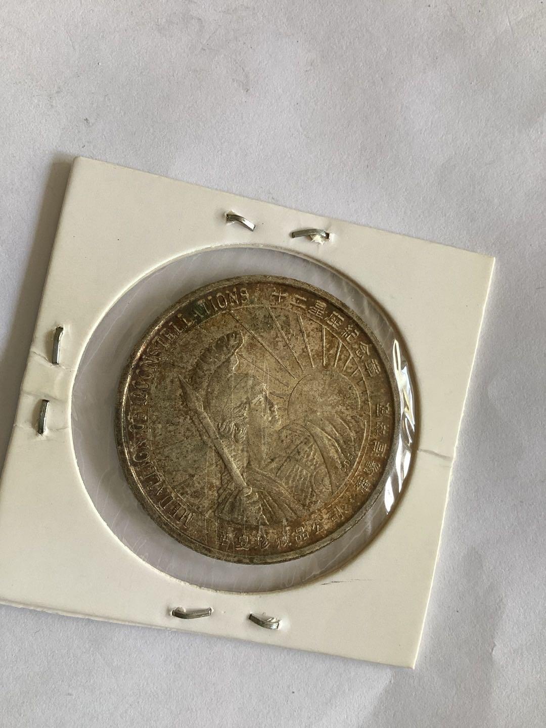 十二星座之天蝎座