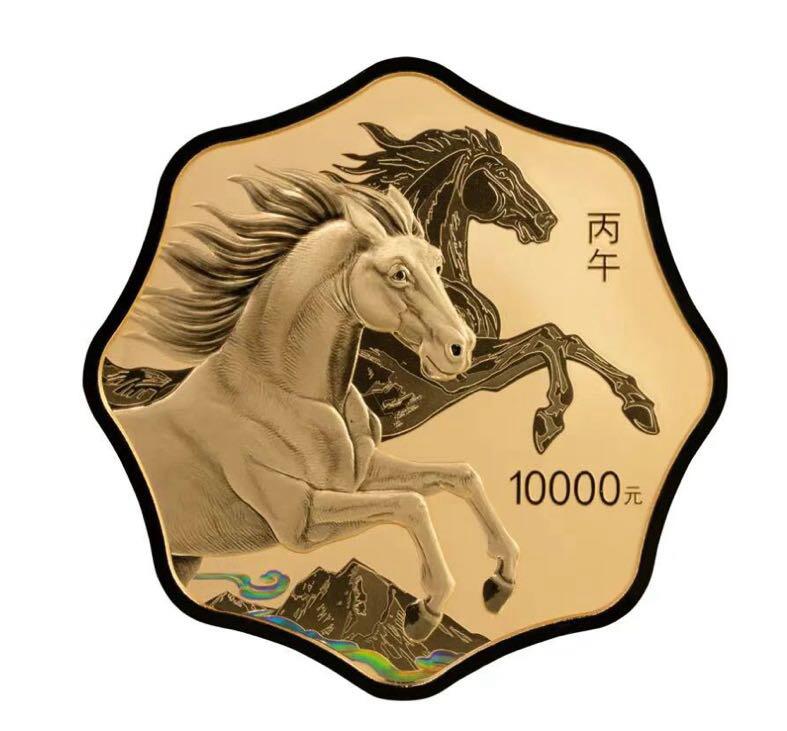 2026马年纪念币来了～