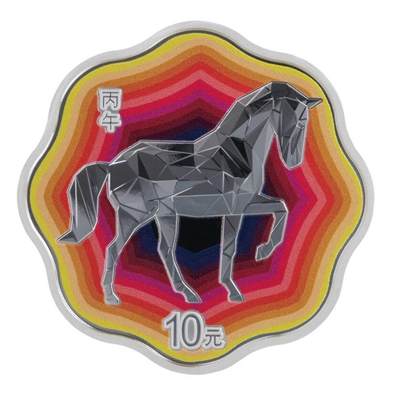 2026马年纪念币来了～