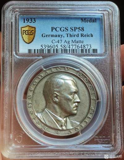 第三帝国 执政章