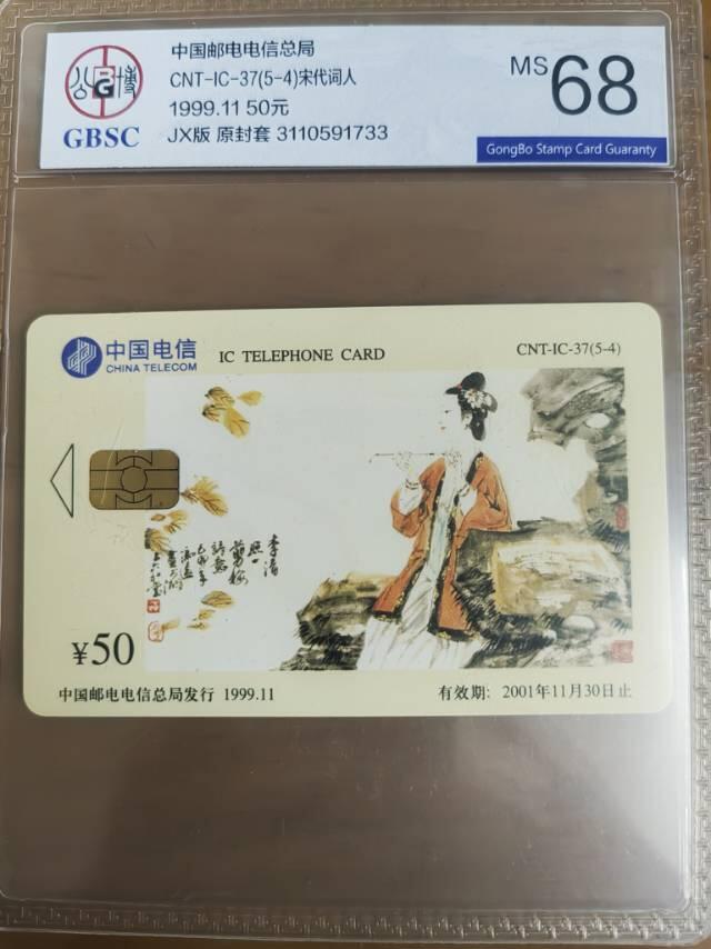 宋代词人卡之李清照