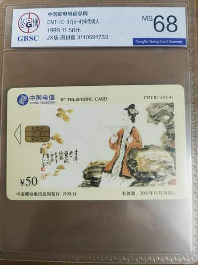 宋代词人卡之李清照