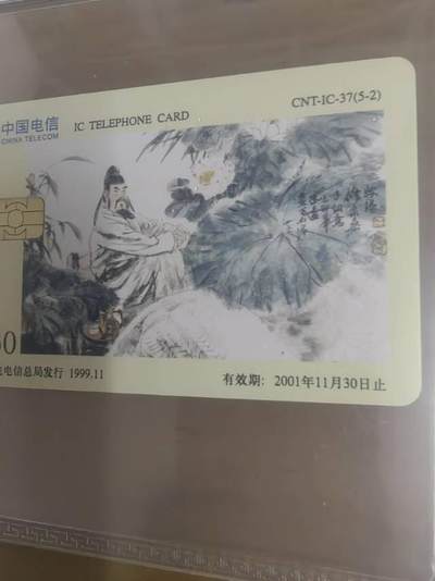 继续分享宋代词人卡