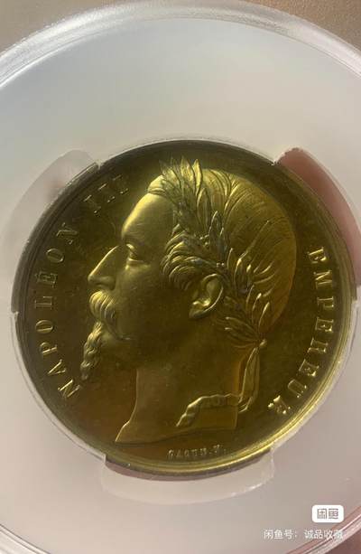 拿破仑三世与欧仁妮皇后银币