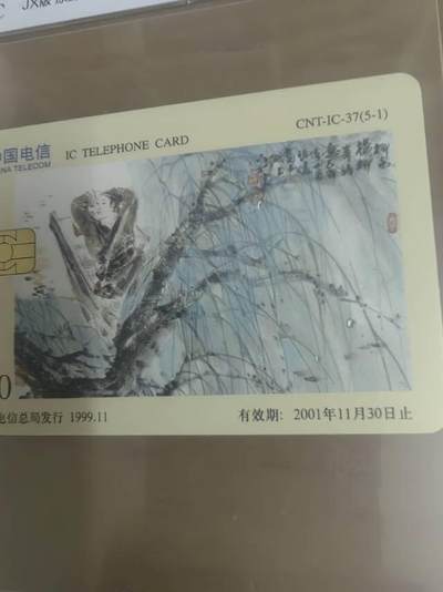 欣赏JX版宋代词人