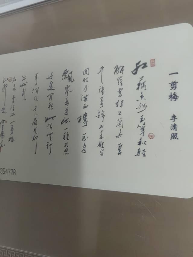 宋代词人卡之李清照