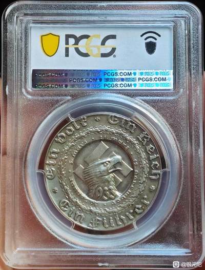 第三帝国 执政章