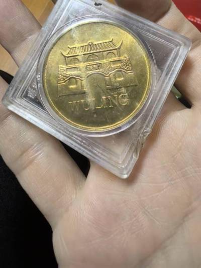 积分＋10086马踏飞燕旅游纪念章