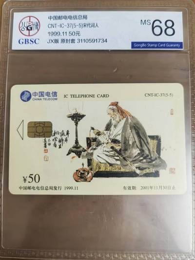 宋代词人之辛弃疾