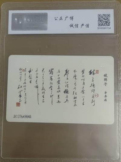 宋代词人之辛弃疾