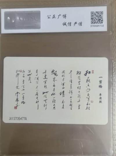 宋代词人卡之李清照