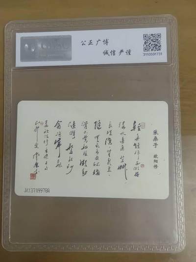 继续分享宋代词人卡