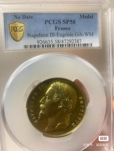 拿破仑三世与欧仁妮皇后银币