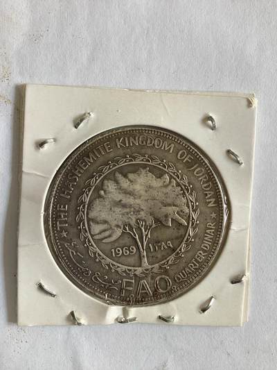 约旦哈希姆王国的FAO 25分硬币