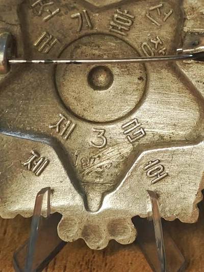 横针版三级国旗勋章，可改转轮版