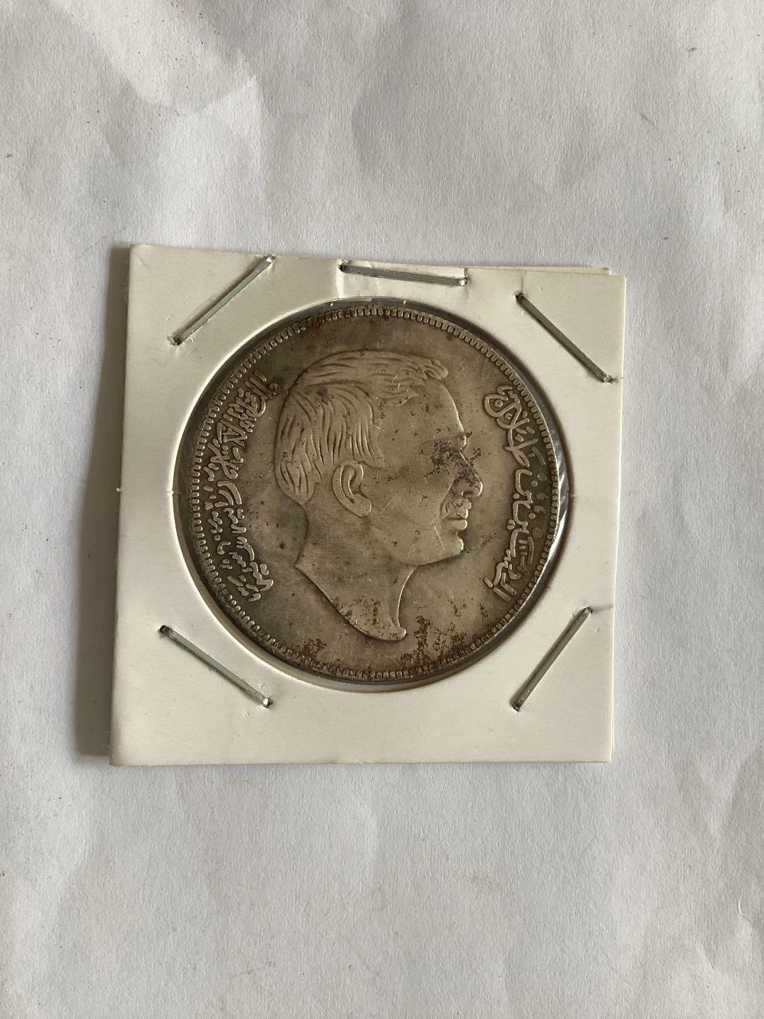 约旦哈希姆王国的FAO 25分硬币