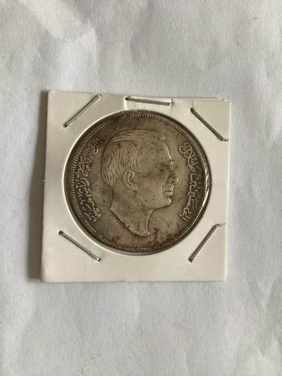 约旦哈希姆王国的FAO 25分硬币