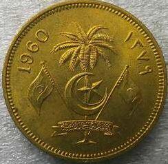 马尔代夫流通币