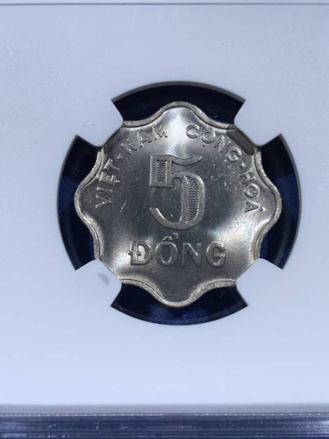 十分奇特的南越FAO粮农币