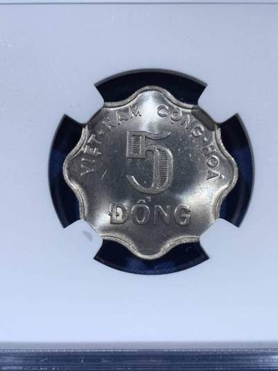 十分奇特的南越FAO粮农币