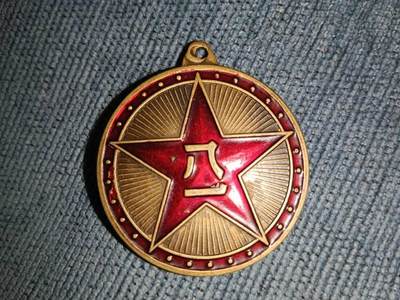 八一纪念章徽章