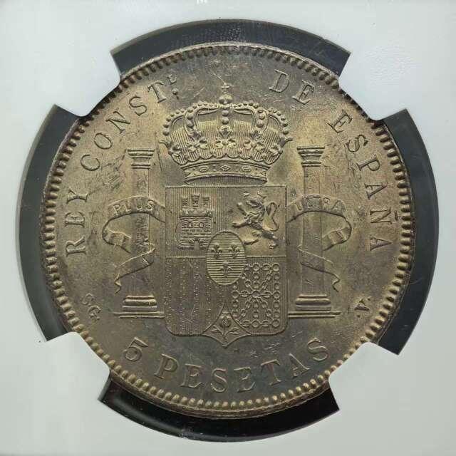 积分-冲冲冲 pcgs70分熊猫银币