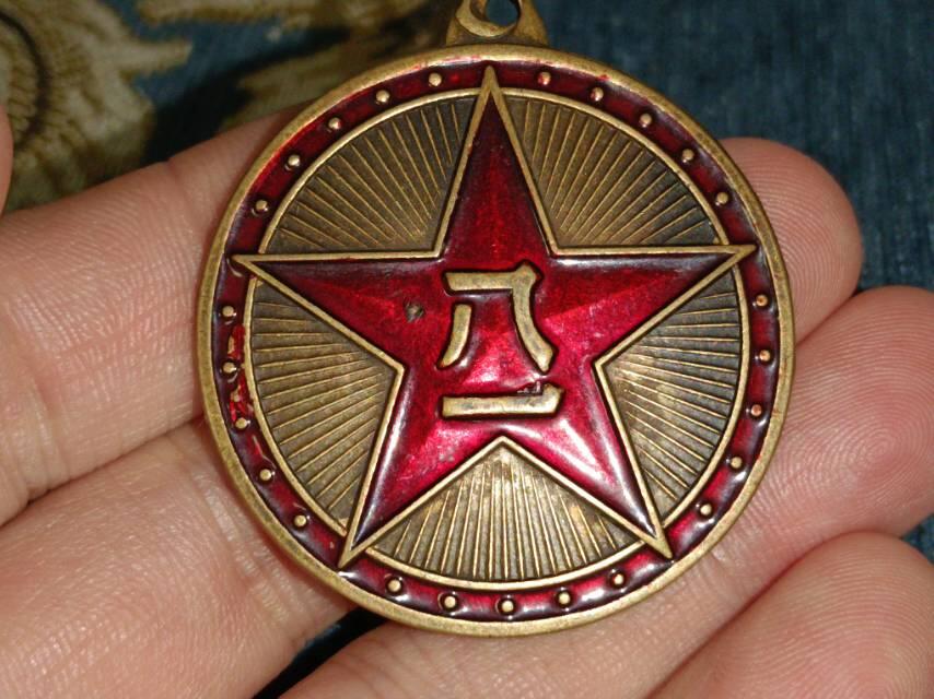 八一纪念章徽章