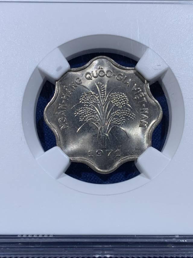 十分奇特的南越FAO粮农币