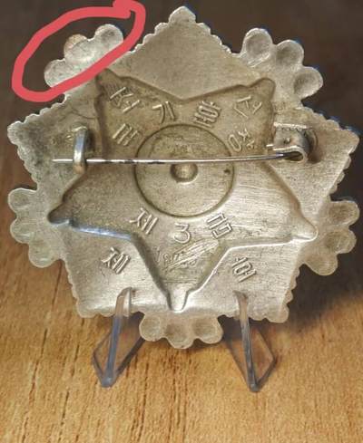 横针版三级国旗勋章，可改转轮版