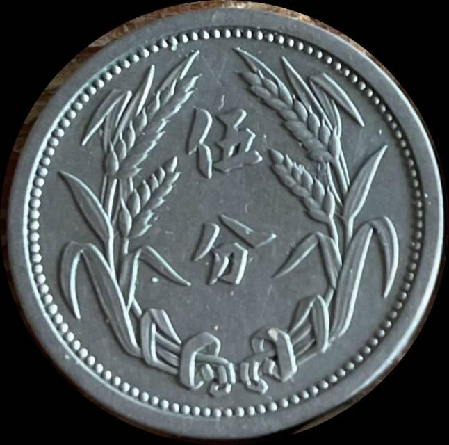 积分冲-冀东政府