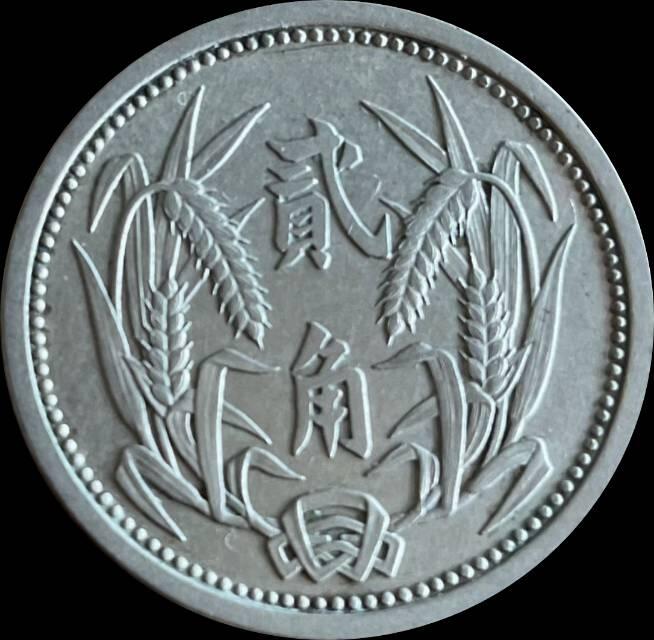 积分冲-冀东政府