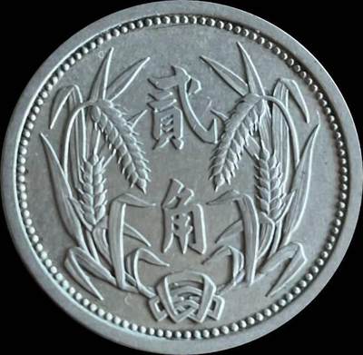 积分冲-冀东政府