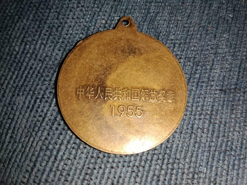 八一纪念章徽章