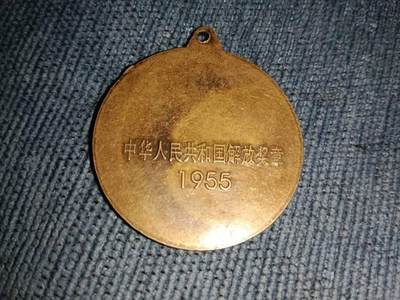 八一纪念章徽章