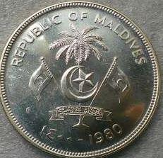 马尔代夫流通币