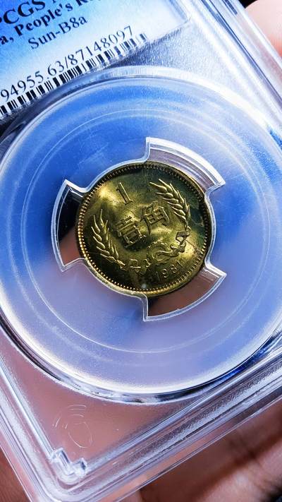 买好币  找三晋