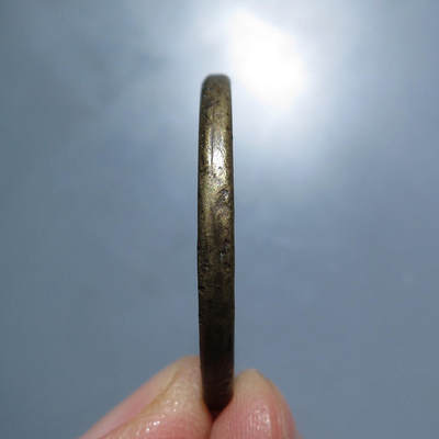 咸丰重宝宝泉当十