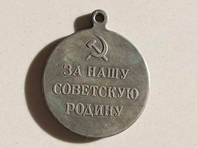 一个外国的奖章