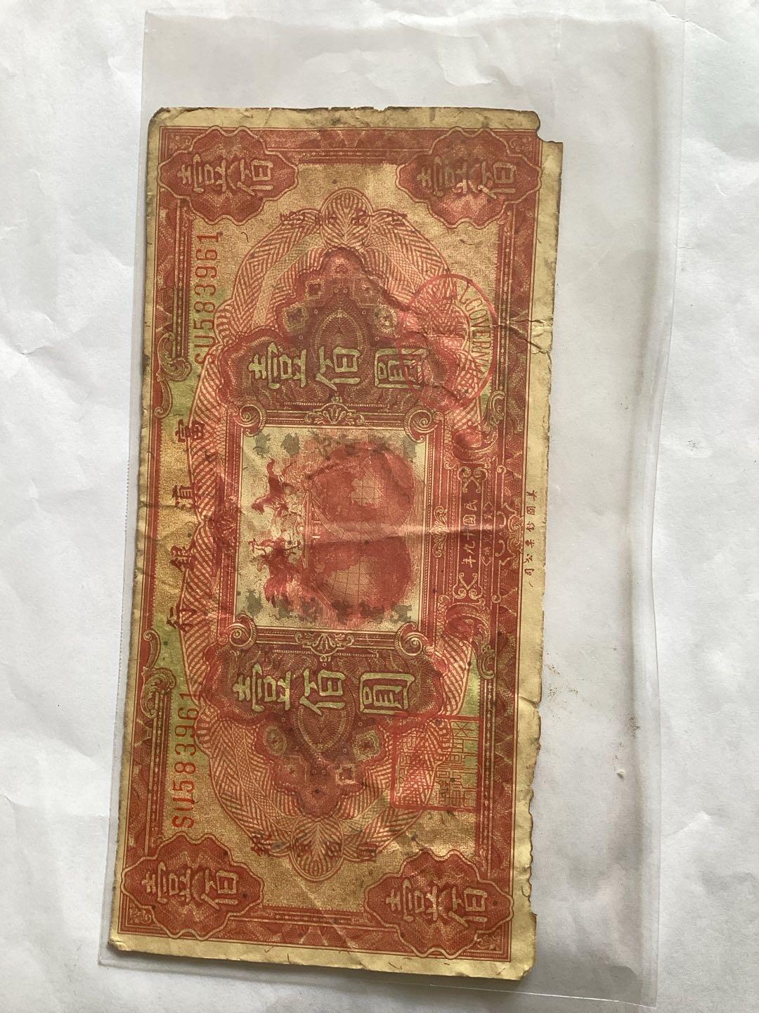 求大神帮忙看看真假