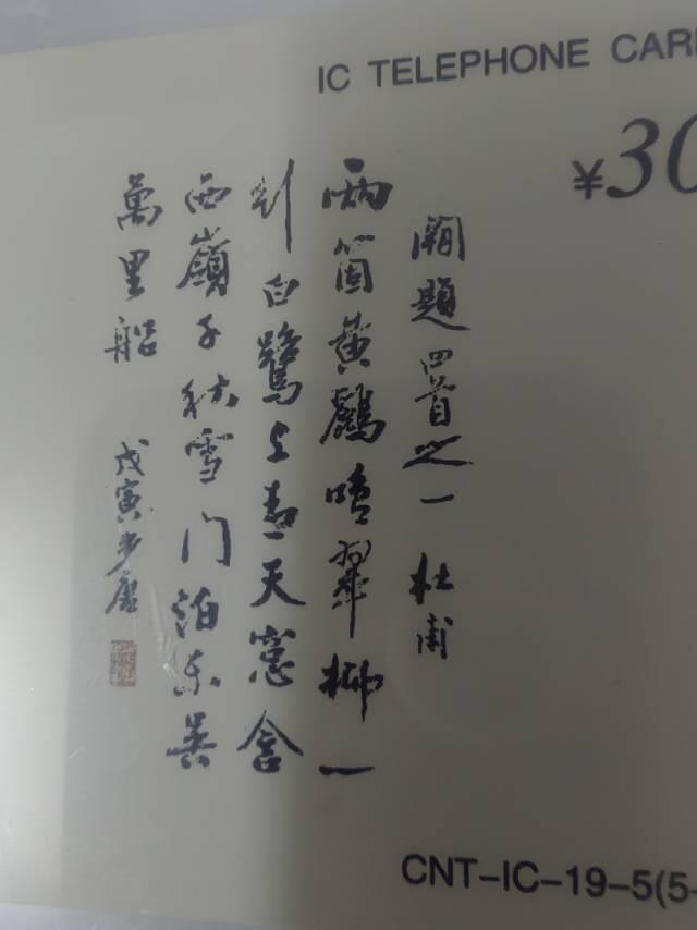 唐代诗圣杜甫大人