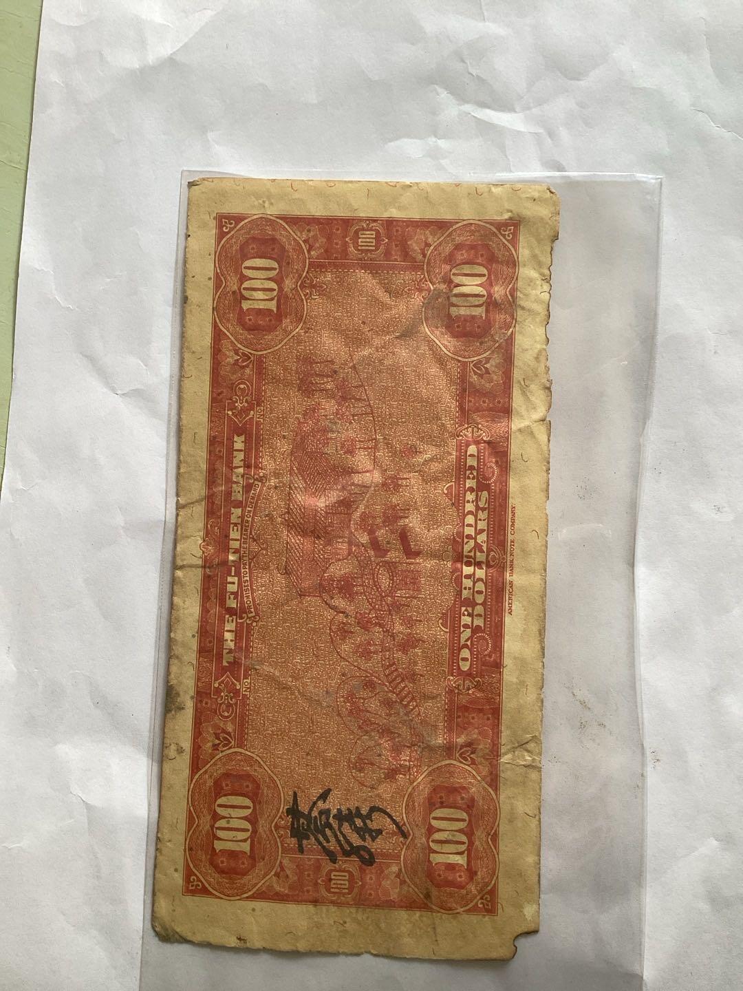 求大神帮忙看看真假