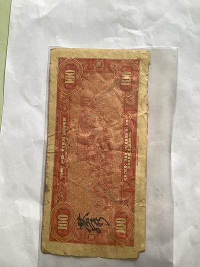 求大神帮忙看看真假