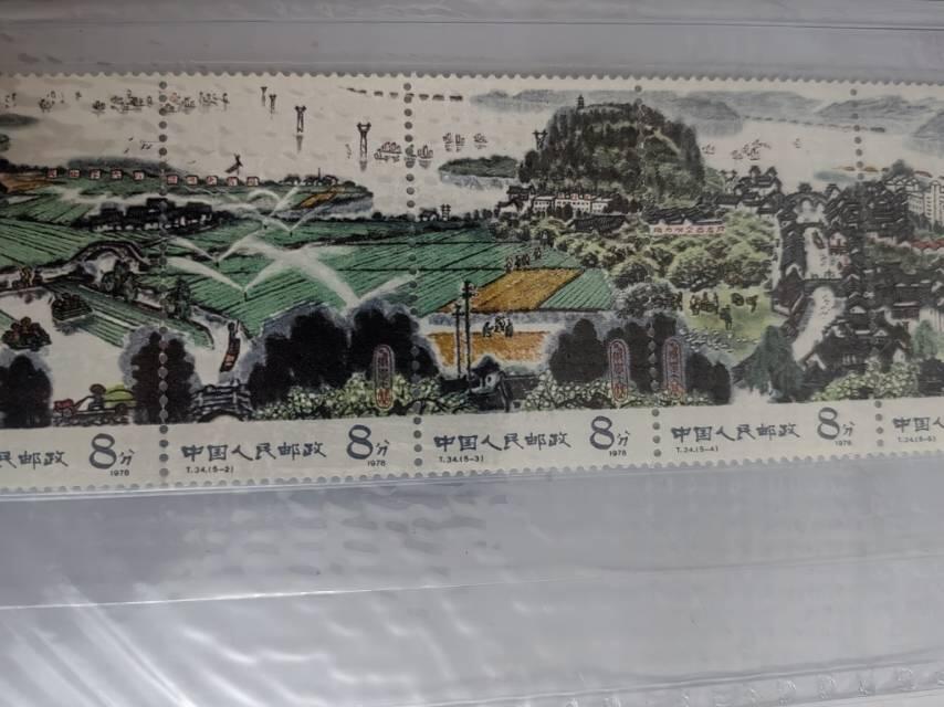 一组水乡新貌套票