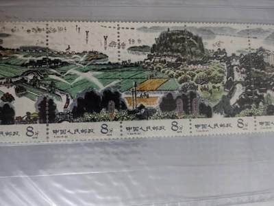 一组水乡新貌套票